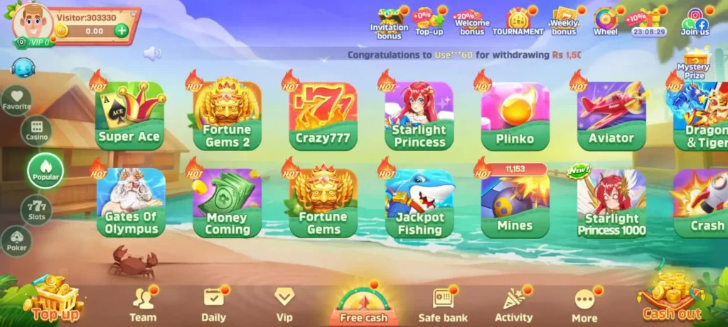 qq222 game download