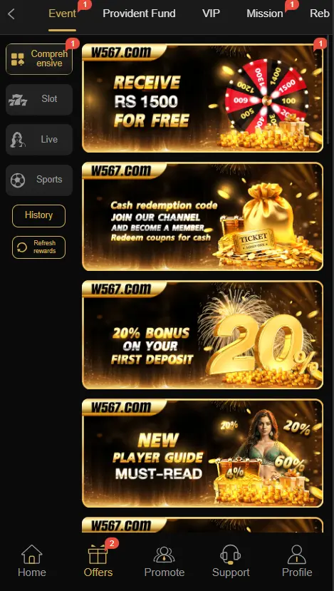 w567 game
