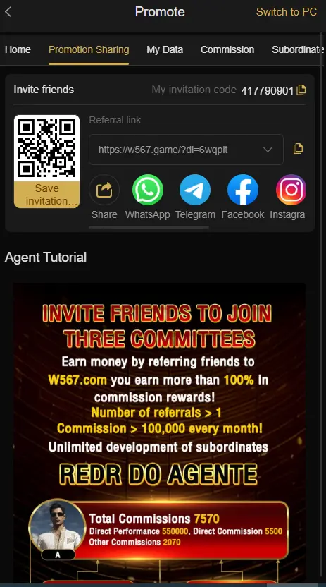 W567 game download