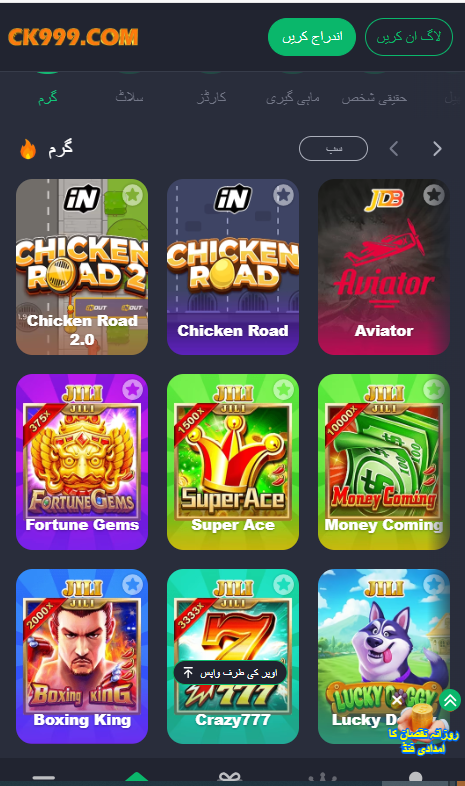Ck999 Game Official App