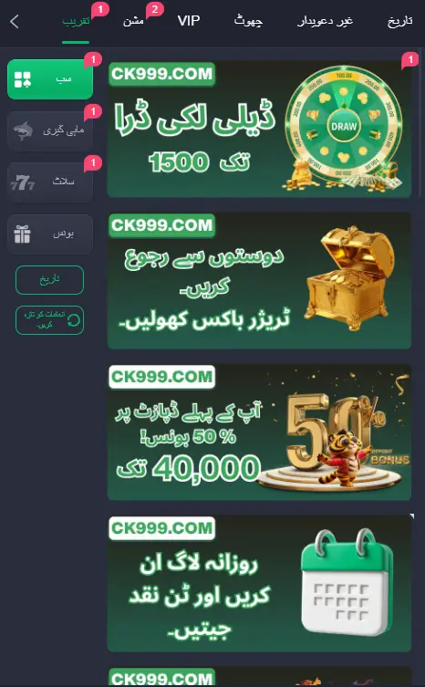 Ck999 Game APK